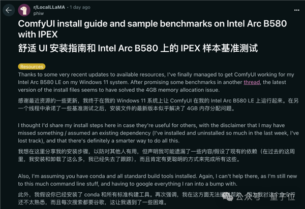 Intel新顯卡賣爆!24GB大顯存也在路上 AI玩家都來搶了