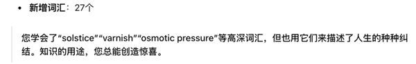 用GPT總結(jié)2024年的人 全破防了