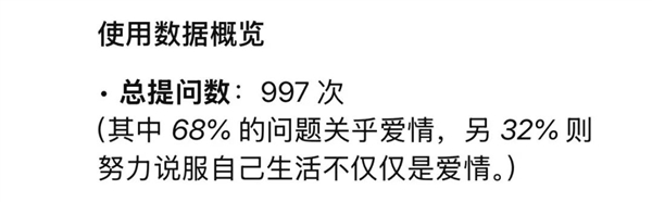 用GPT總結(jié)2024年的人 全破防了