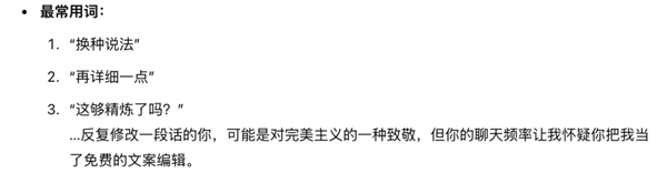 用GPT總結(jié)2024年的人 全破防了