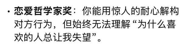 用GPT總結(jié)2024年的人 全破防了