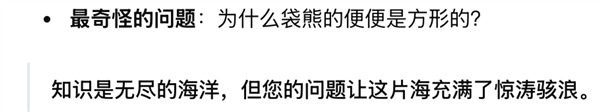 用GPT總結(jié)2024年的人 全破防了