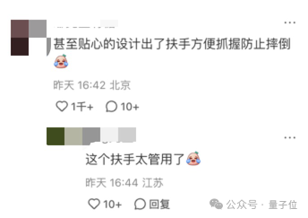 超自然步態大步流星十幾米:深圳人形機器人街邊溜達爆火海外!