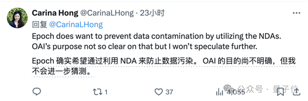 o3數學成績作弊大瓜!提前讓測試機構給真題 60多名數學大牛全被蒙在鼓里