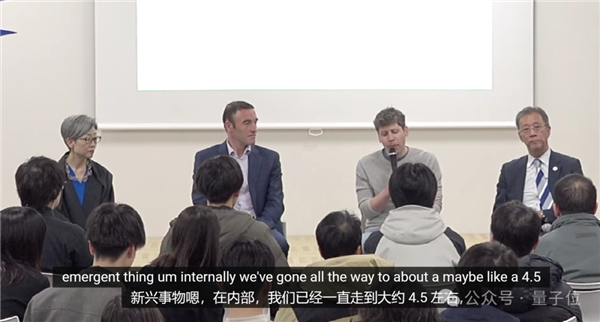 OpenAI內部模型曝光:編程能力躋身全球Top50程序員 年底不再有人類對手