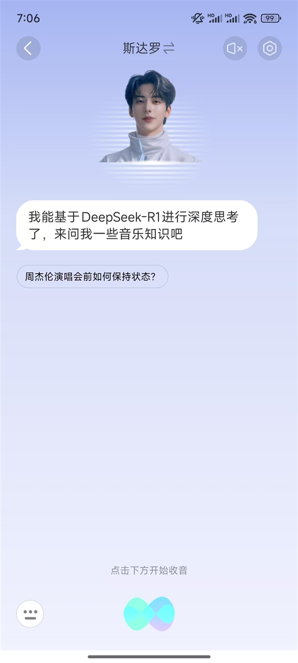׼ңQQɝMѪDeepSeek-R1