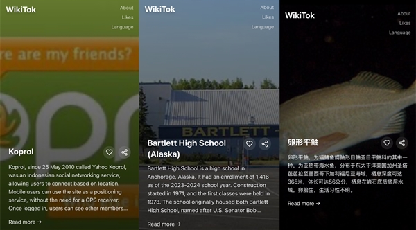 靠AI 90分鐘做出來的WikiTok 維基百科+抖音會讓我知識成癮嗎