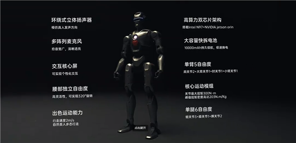 高難度!深圳眾擎實現全球首例人形機器人前空翻