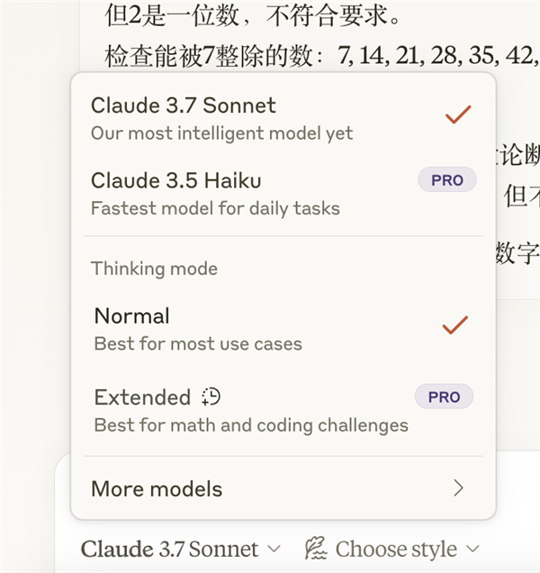 DeepSeek開源周才第二天 有些公司就已經坐不住了