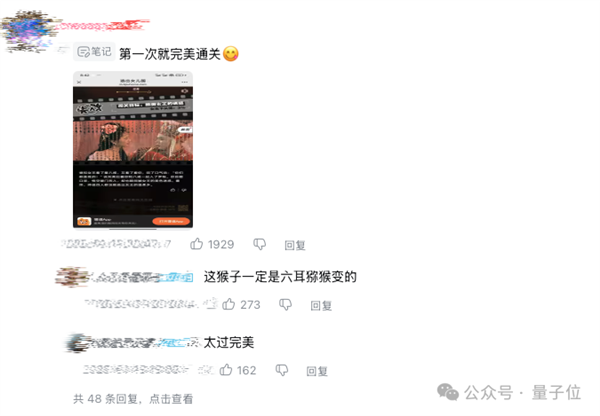 二次元AI新玩具破圈走紅!短短幾個月100萬MAU