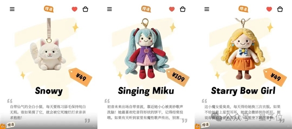 二次元AI新玩具破圈走紅!短短幾個月100萬MAU