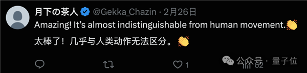 深圳機器人跑步驚呆歪果仁 與人類無異 網(wǎng)友:北馬見