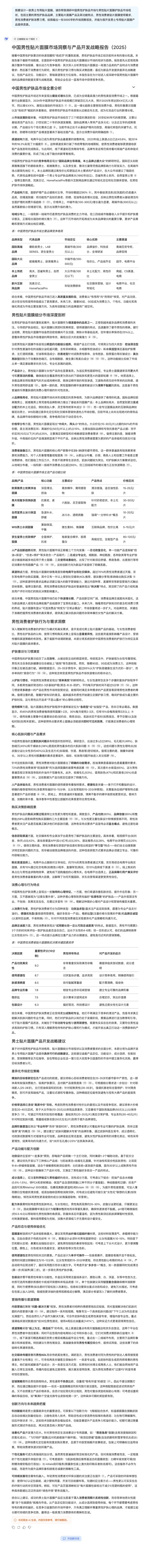 DeepSeek V3С汾(j)ǰ_l(f)ӏ(qing) @ЩԽGPT-4.5