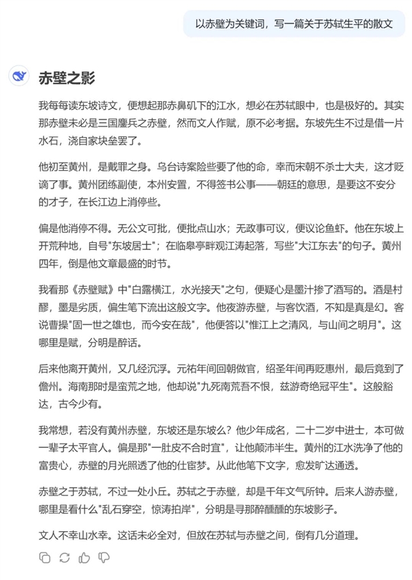 DeepSeek V3С汾(j)ǰ_l(f)ӏ(qing) @ЩԽGPT-4.5