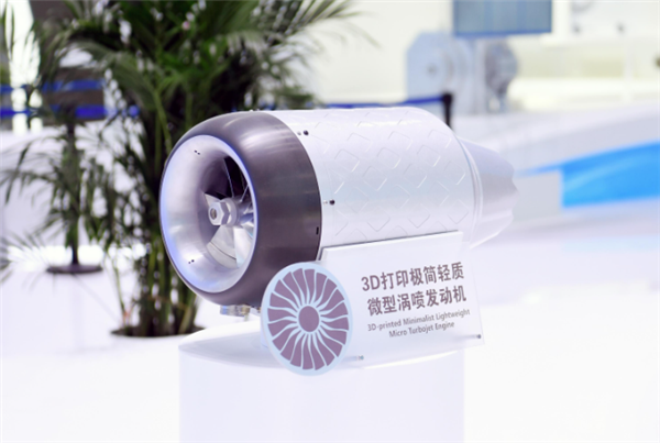 最大飛行高度海拔4000米!3D打印極簡輕質(zhì)微型渦噴發(fā)動機成功首飛